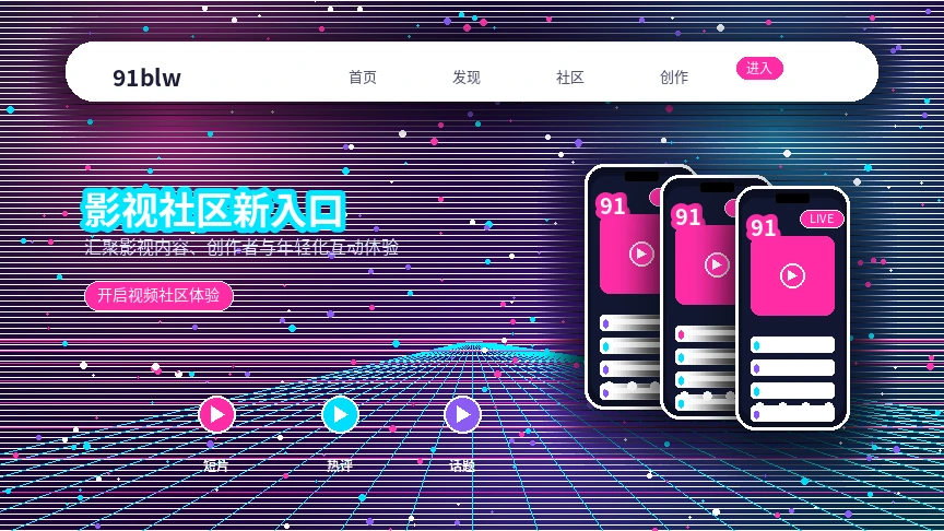 91网帮助中心与用户服务支持